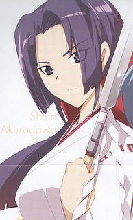 Shino Akuragawa image