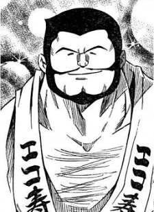 Shin Ekoda image