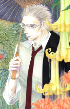 Kouga Yagai image