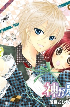 Ruu Kisaragi image
