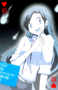 Rieko Hinaga image