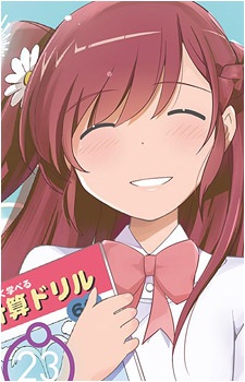 Kaori Yuuzaki image