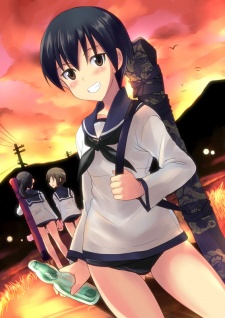 Tetsuko Wakamoto image