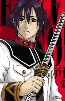 Takemichi Tsukahara image