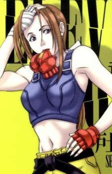 Miyuki Wakayama image