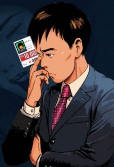 Kengo Fujimoto image