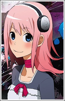 Hakuu image