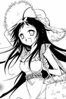 Kodama Fusenji image
