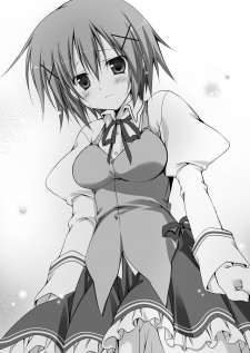 Ouka Minami image