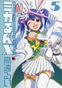 Runna Minami image