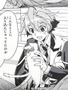 Naito Fuuga image