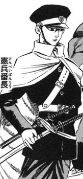 Kenji Isaki image