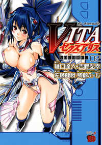 Tamaki Kagura image