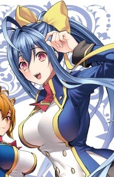Mai Natsume image