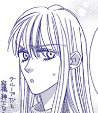 Ririka Hina image