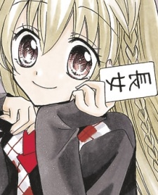 Natsuki Mashiro image