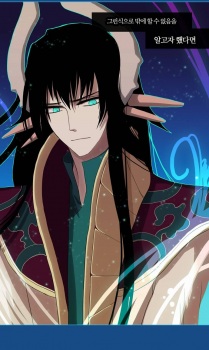 Kairak Lord image