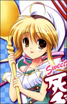 Nagi Fuuryuu image
