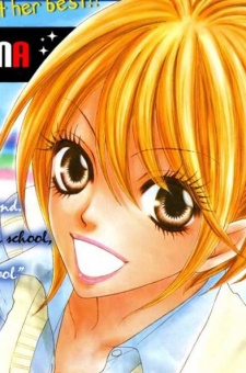 Megumi Juumonji image