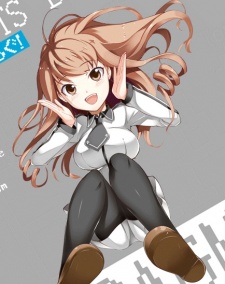 Hata Takafudou image