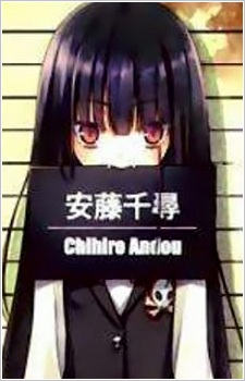 Chihiro Andou image