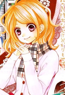 Yoshino Sakurai