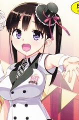 Maina Ooizumi image