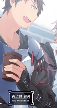 Rio Hinomura image