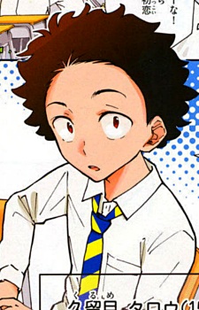 Tarou Kurume image