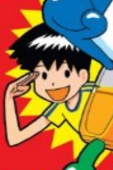 Noboru Yamada