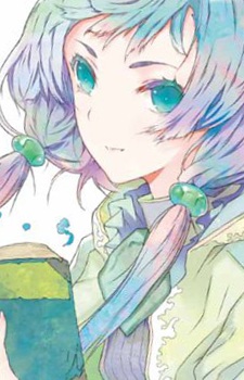 Iris Sia Rin Cael image