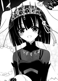 Yamiko Yamino