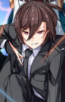Suimei  Yakagi image