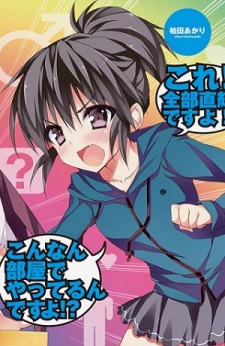 Akari Kashiwada image