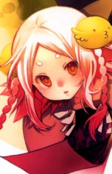 Hikari image