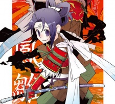 Iska image