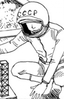 Yuri Alekseyevich Gagarin image