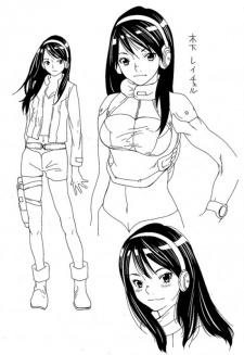 Rachel Kinoshita