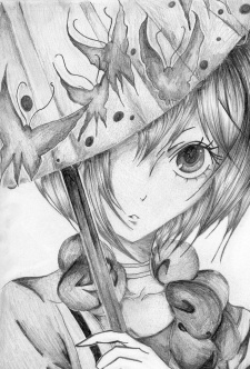 Nemu image