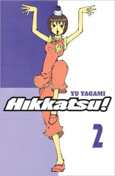 Momoko image