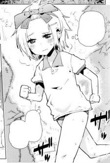 Aki image