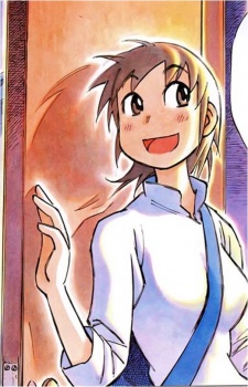 Suu image