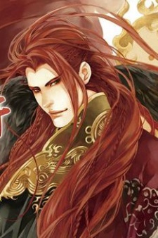Rong  Tian image
