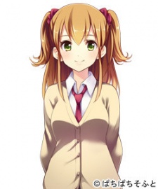 Riko image