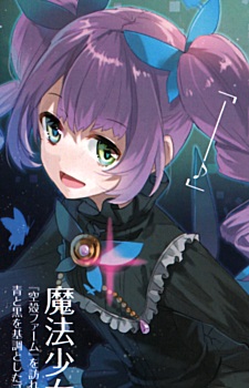 Bomb Honig image