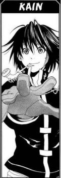 Kain image