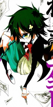 You Nakamura image