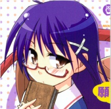 Tsubaki Mitsumine image