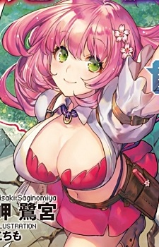 Ruby Mercury image