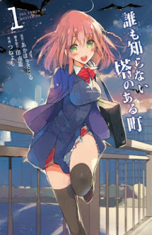 Itsuki Suou image